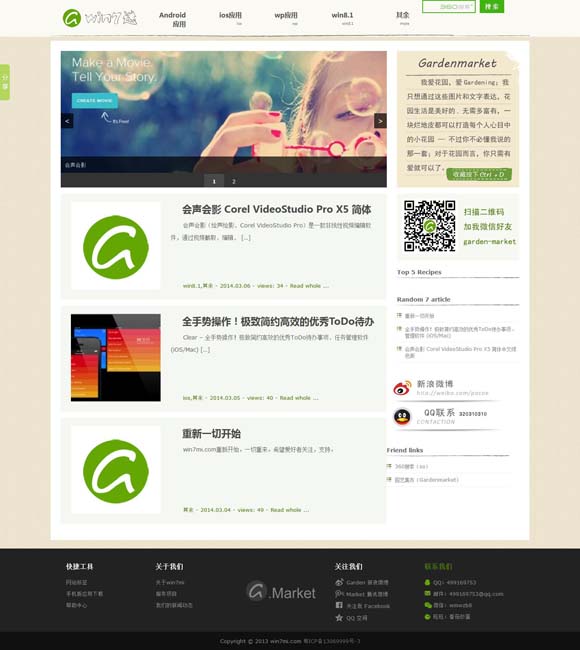word属于什么软件? 文旅融合激发“挂面村”消费新动能 非遗之美为乡村振兴“增色添彩”
